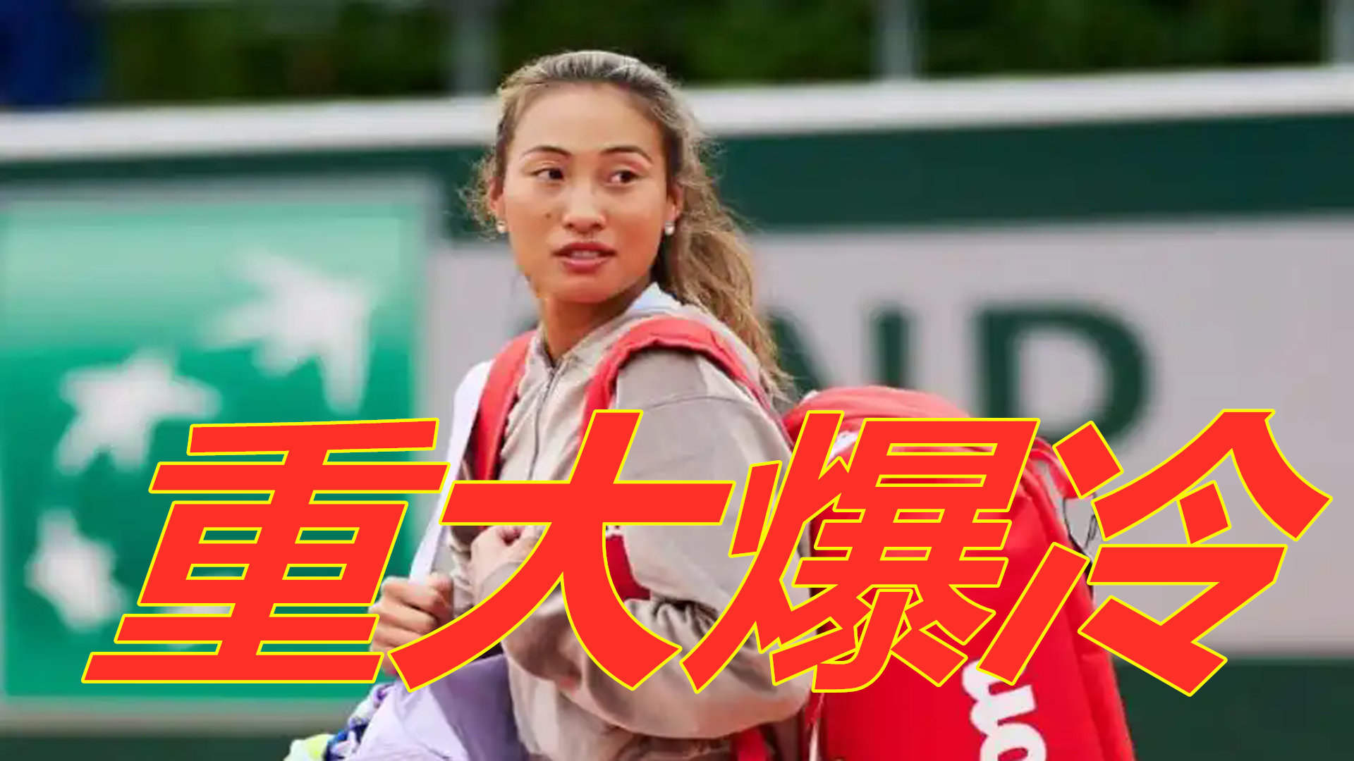 味着汤普森 味着汤普森