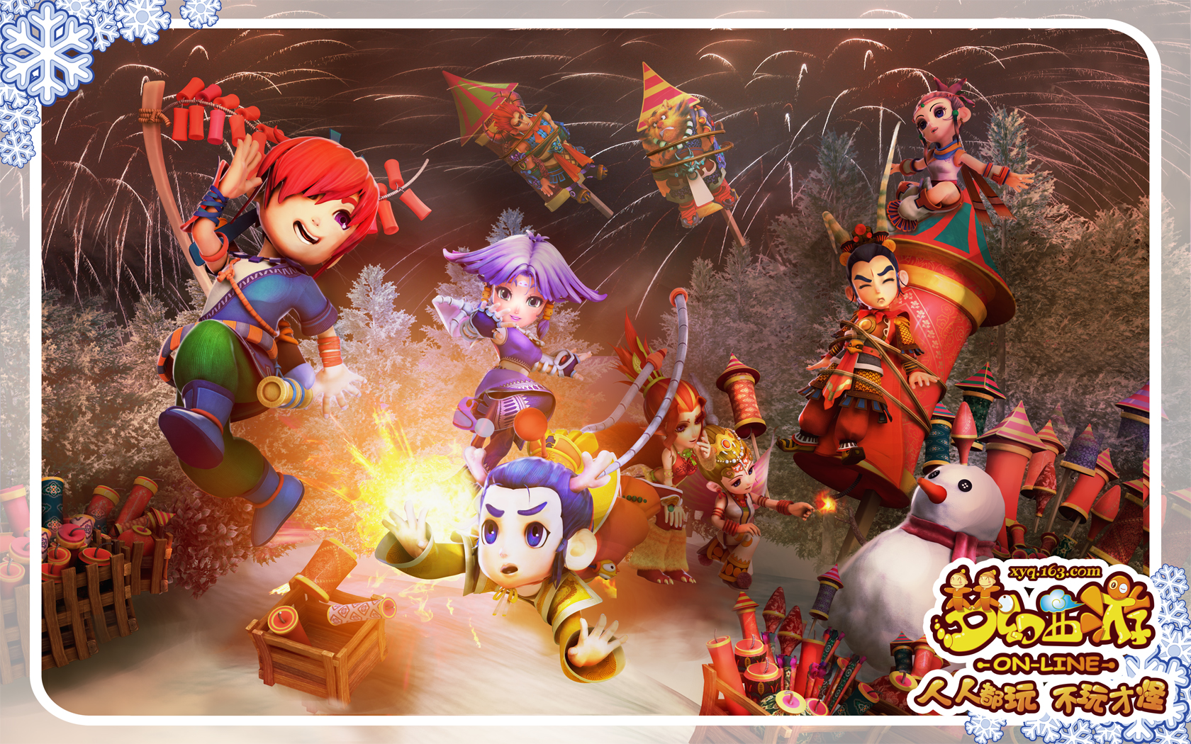 年内斩获欧 年内斩获欧