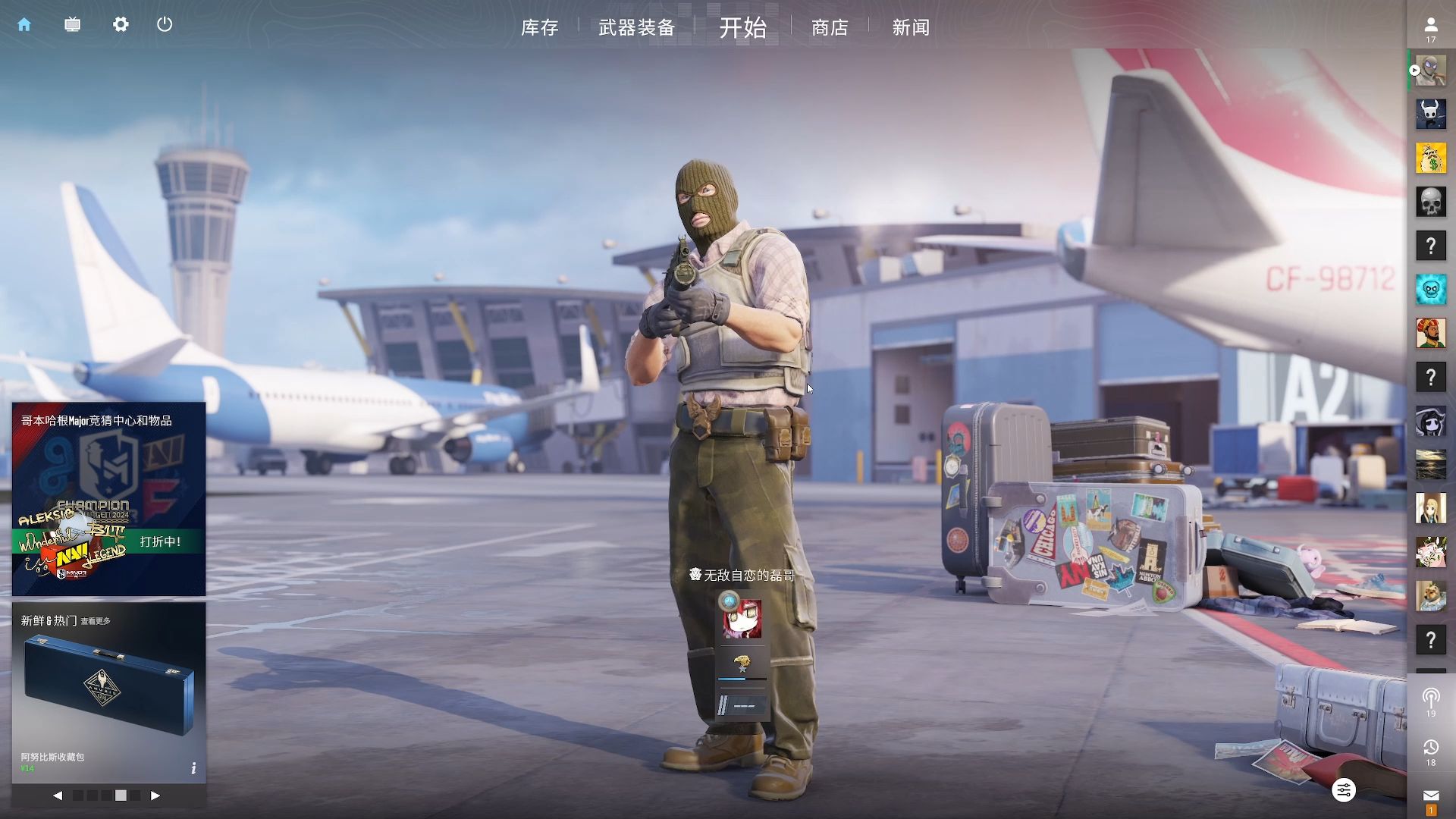 并再次取得 并再次取得