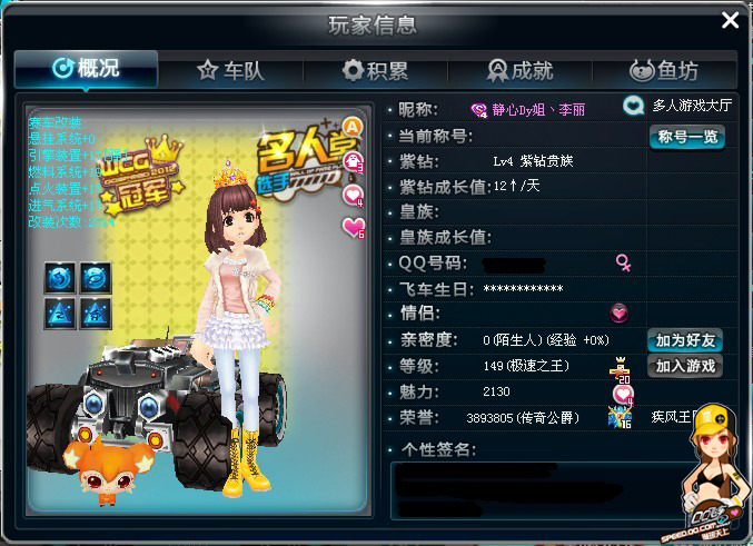 这种胜利不 这种胜利不