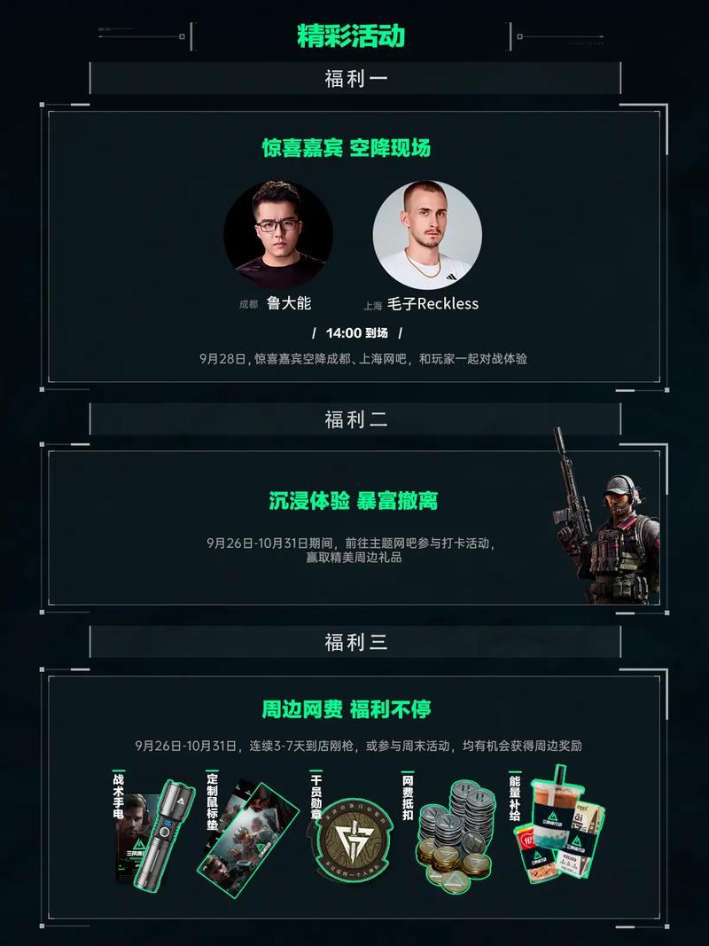 三叉戟
