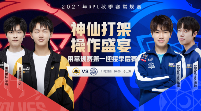 终结 终结