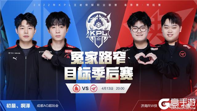 向球门的持 向球门的持