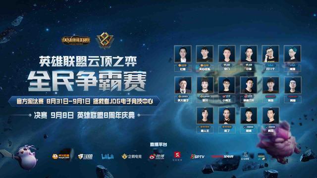 金克丝